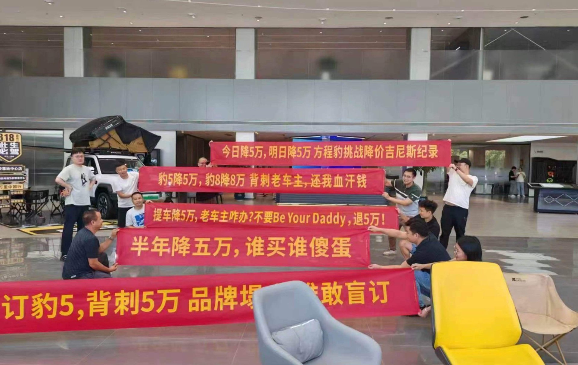 方程科技